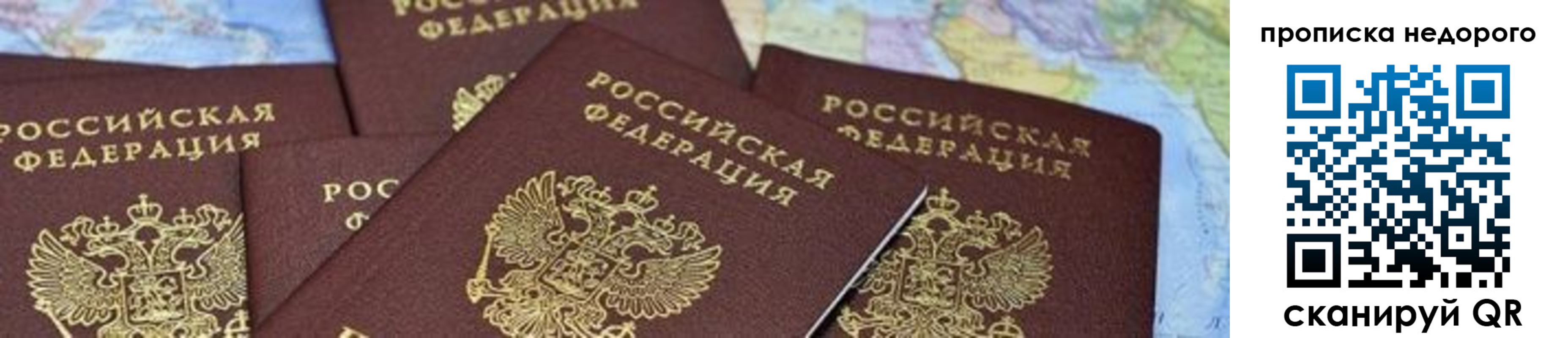 временная регистрация поиск в Нефтеюганске