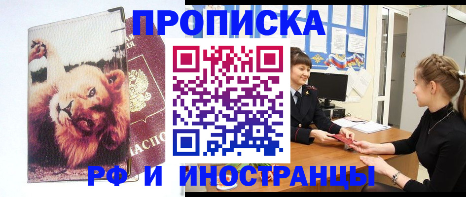 регистрация для школы в Нефтеюганске