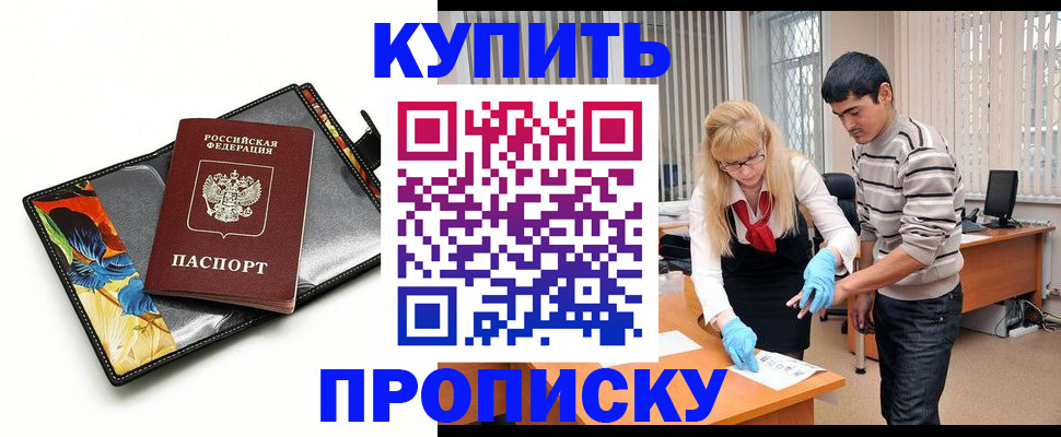 регистрация для школы в Нефтеюганске