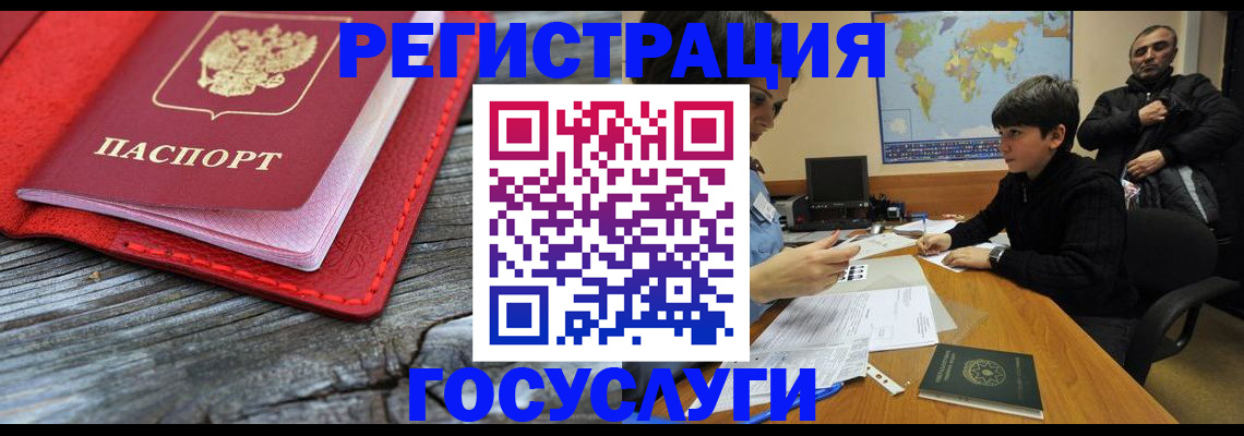 прописка поиск в Нефтеюганске